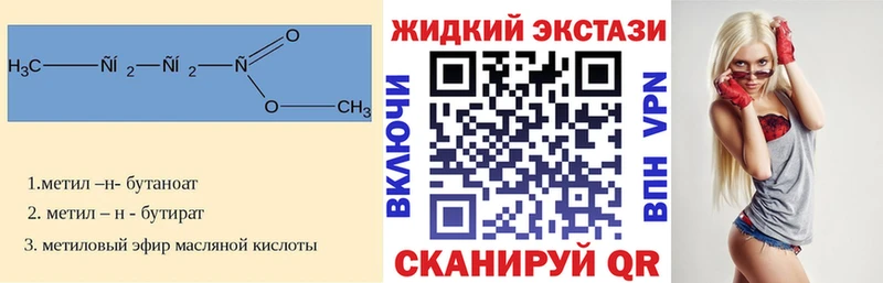 Бутират BDO  Купить  Кольчугино 