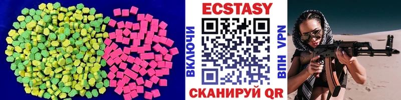 ЭКСТАЗИ 99%  Купить  Кольчугино 