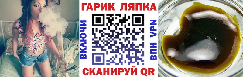 Гашиш Cannabis  Купить где  Кольчугино 