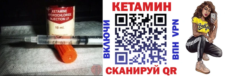 Купить где  Кольчугино  КЕТАМИН ketamine 