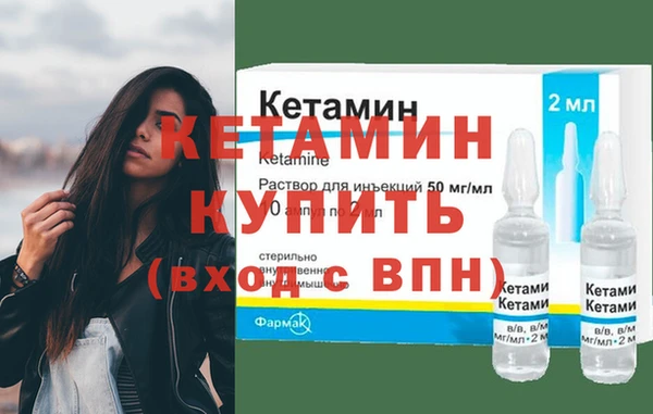 ECSTASY Красноперекопск