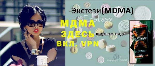 скорость mdpv Краснотурьинск