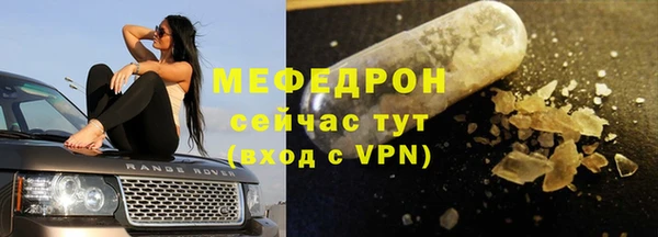 ECSTASY Красноперекопск