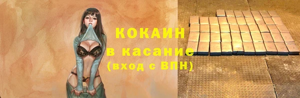 круглые Краснослободск
