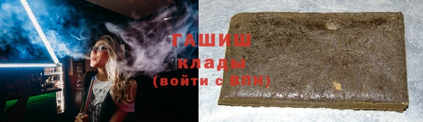 ECSTASY Красноперекопск