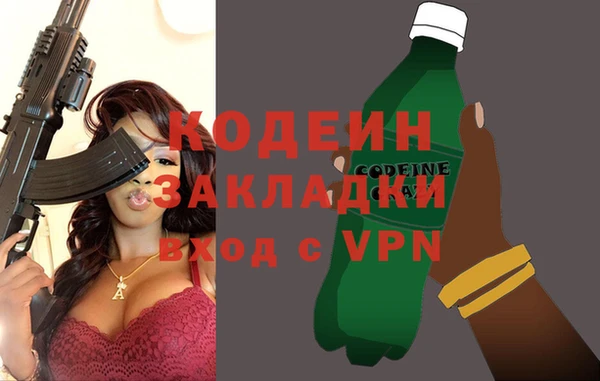 ECSTASY Красноперекопск