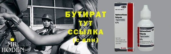 ECSTASY Красноперекопск