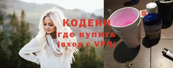 ECSTASY Красноперекопск