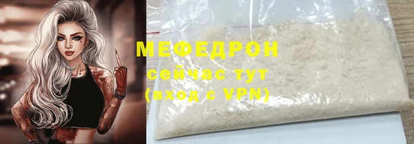 ECSTASY Красноперекопск