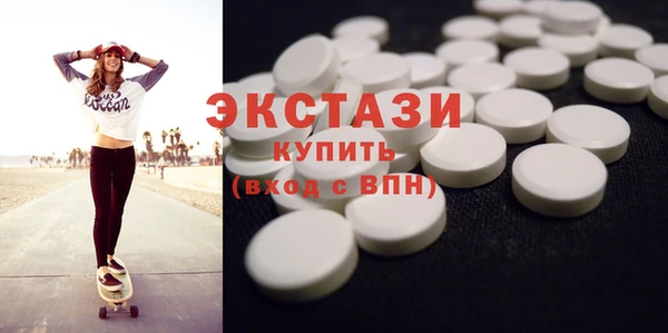 ECSTASY Красноперекопск