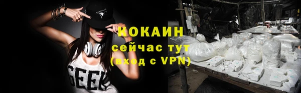 ECSTASY Красноперекопск