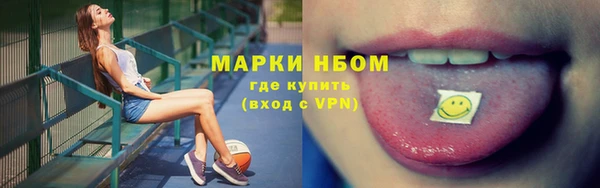 круглые Краснослободск