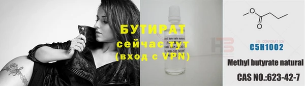 ECSTASY Красноперекопск
