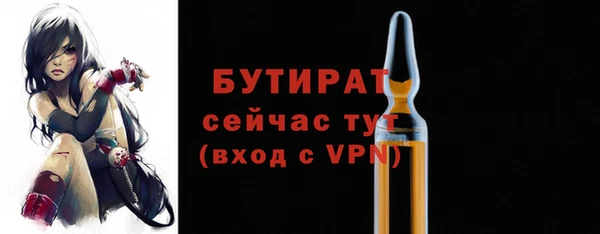 ECSTASY Красноперекопск