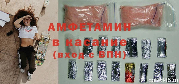 ECSTASY Красноперекопск