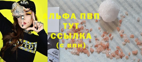 круглые Краснослободск