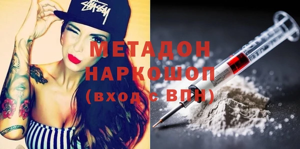 MDMA Premium VHQ Куйбышев