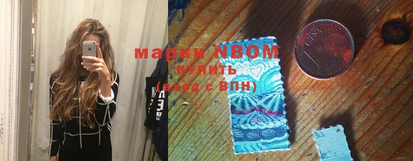 ECSTASY Красноперекопск