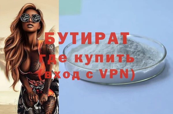 круглые Краснослободск