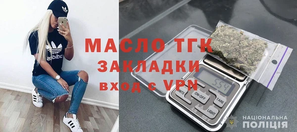 круглые Краснослободск