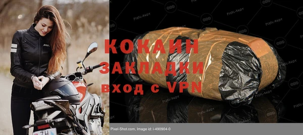 круглые Краснослободск