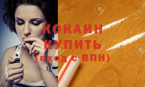 круглые Краснослободск