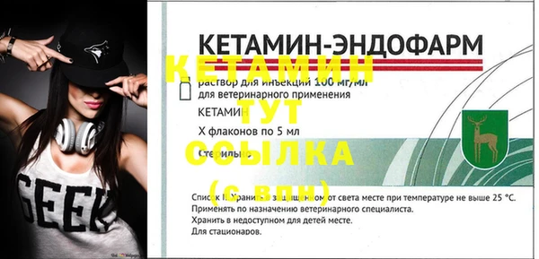 MDMA Premium VHQ Куйбышев