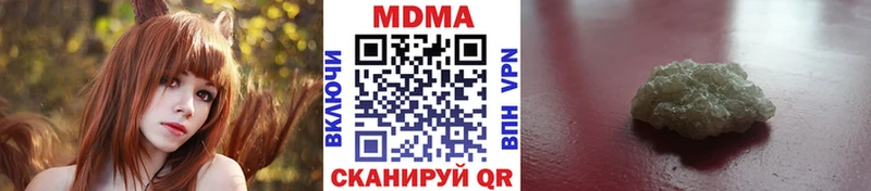 Купить  Кольчугино  MDMA молли 