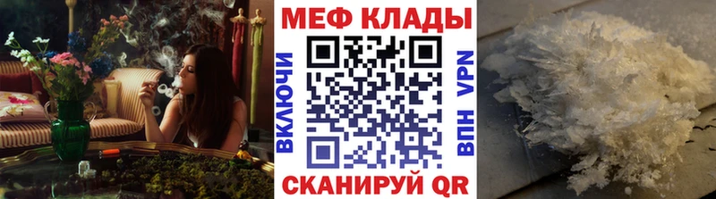 Купить закладки  Кольчугино  МЯУ-МЯУ VHQ 