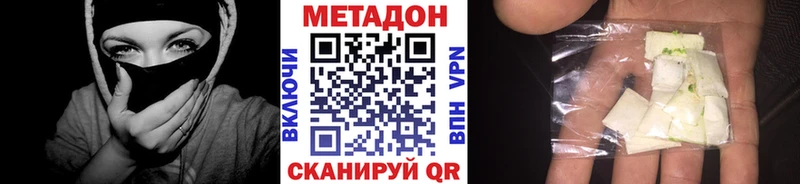 Метадон мёд Кольчугино