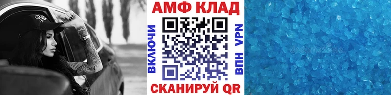 Метамфетамин кристалл  Купить где  Кольчугино 