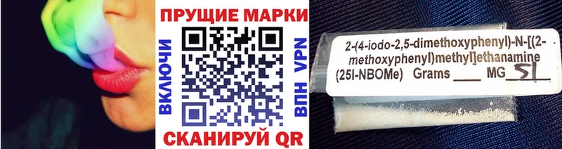 Наркотические марки 1500мкг  Купить закладки  Кольчугино 