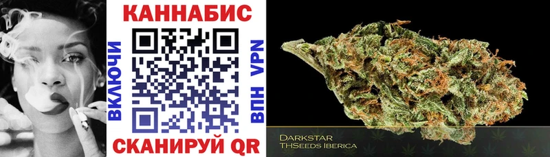 Купить  Кольчугино  Бошки Шишки OG Kush 